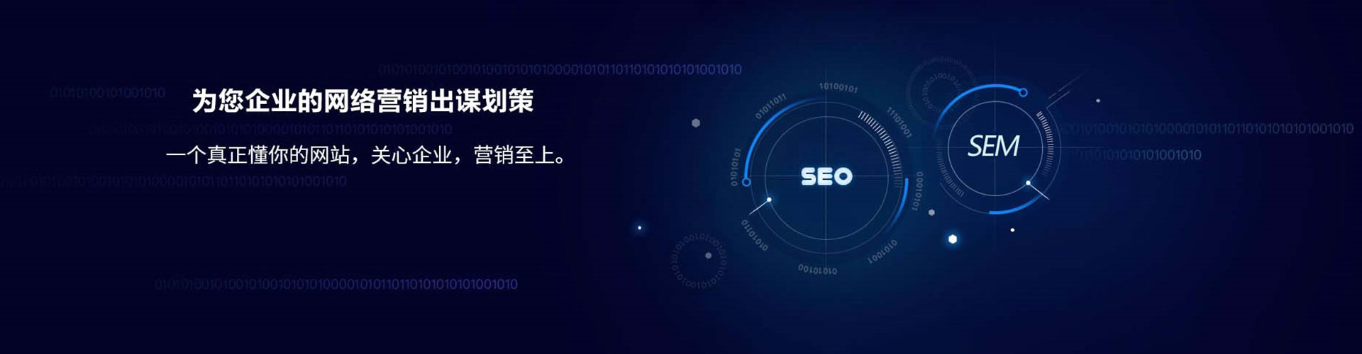 东河搜索开户返点