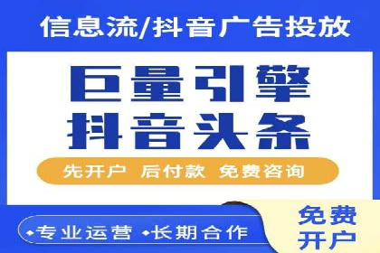 行业巨擘如何借助信息流大师提升品牌影响力