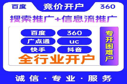 托管竞价sem实战经验：从零到一的突破